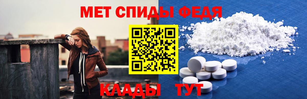 АМФЕТАМИН Premium Сегежа