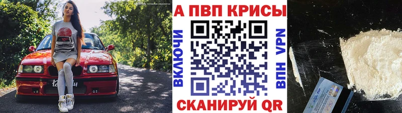 A PVP Соль  Сегежа 