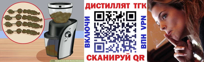 где продают наркотики  ссылка на мегу сайт  Еда ТГК конопля  Сегежа 