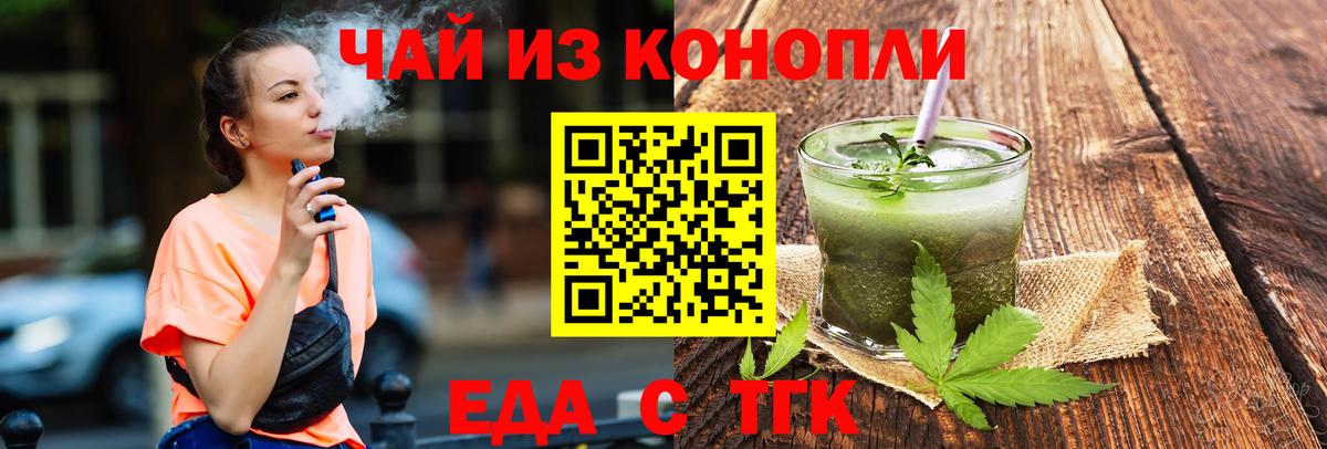 Canna-Cookies конопля  Вход с VPN  Сегежа 