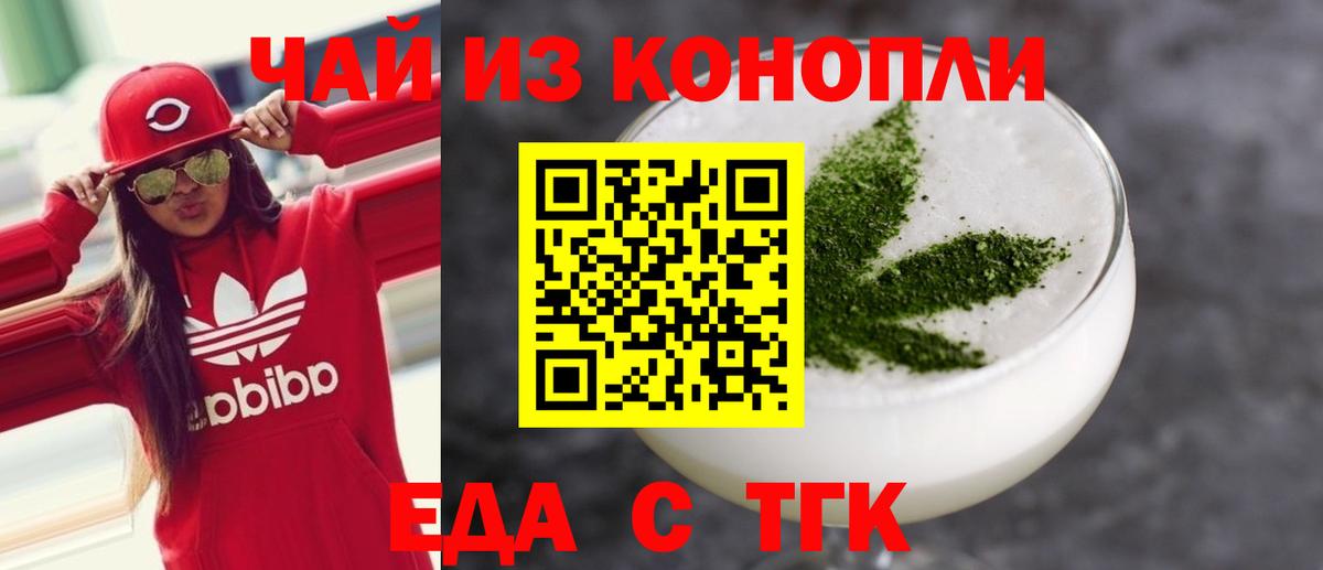 ГАШ  Сегежа  Вход с VPN  ГАШИШ  Меф кристаллы  МЕФ  Марихуана 