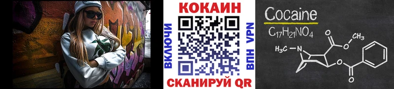 купить наркотики цена  Сегежа  КОКАИН 99% 