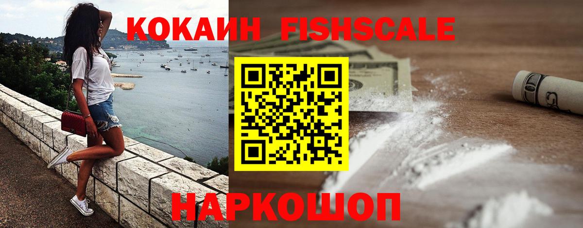 Сегежа  Кокаин Перу  КОКАИН 99%  Вход с VPN 