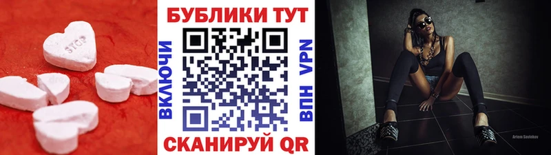 Ecstasy ешки  kraken зеркало  Сегежа  купить закладку 