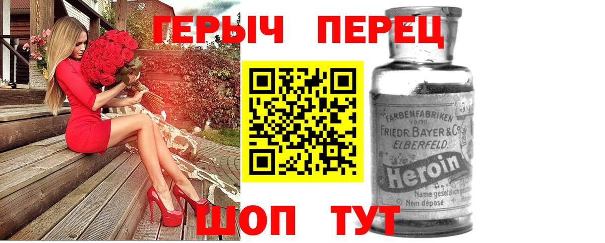 ГЕРОИН  Вход с VPN  Сегежа  ГЕРОИН афганец 