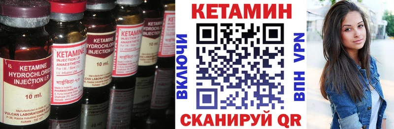 КЕТАМИН ketamine  Сегежа 