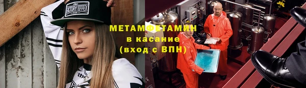 кокаин VHQ Елабуга