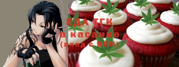 гашиш Елизово
