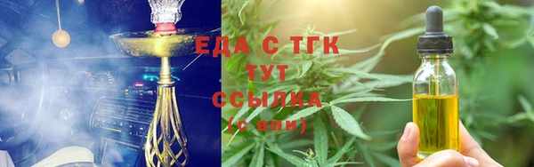 кокаин VHQ Елабуга