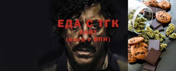 кокаин VHQ Елабуга