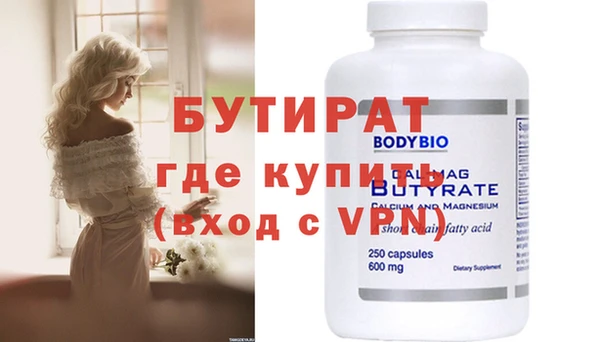 гашиш Елизово