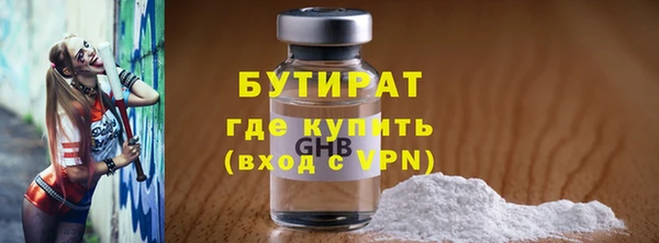 гашиш Елизово