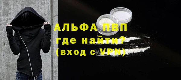 кокаин VHQ Елабуга