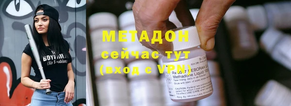 ECSTASY Ельня