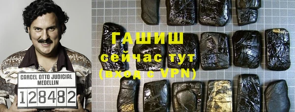 гашиш Елизово