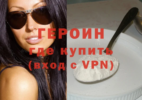 кокаин VHQ Елабуга