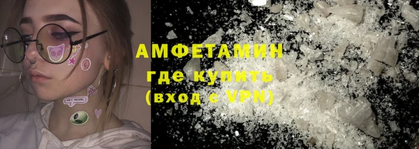 кокаин VHQ Елабуга