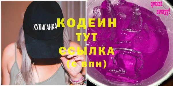 гашиш Елизово