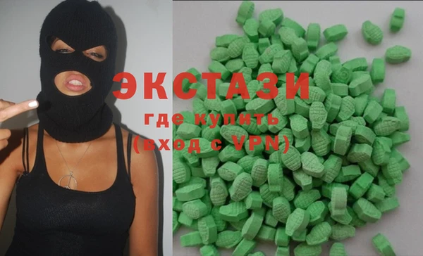 кокаин VHQ Елабуга