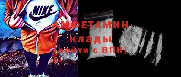 мефедрон мука Заводоуковск