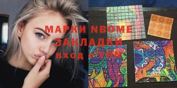 кокаин VHQ Елабуга