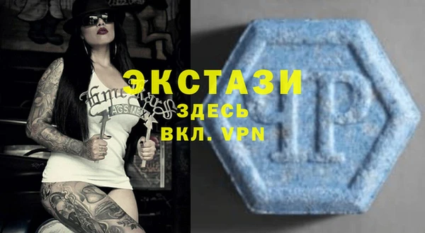 кокаин VHQ Елабуга
