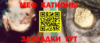 COCAINE Кулебаки