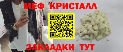 MDMA Кунгур