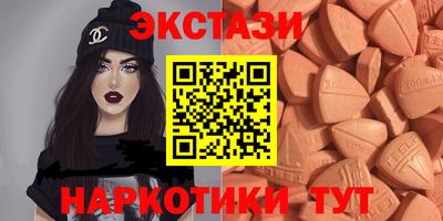 MDMA Кунгур