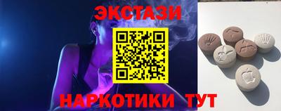 MDMA Кунгур