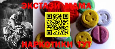 MDMA Кунгур