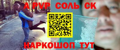 COCAINE Кулебаки
