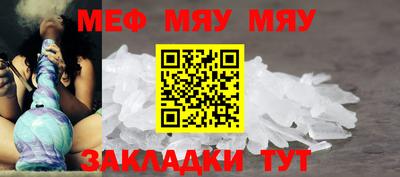 MDMA Кунгур
