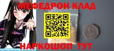 MDMA Кунгур