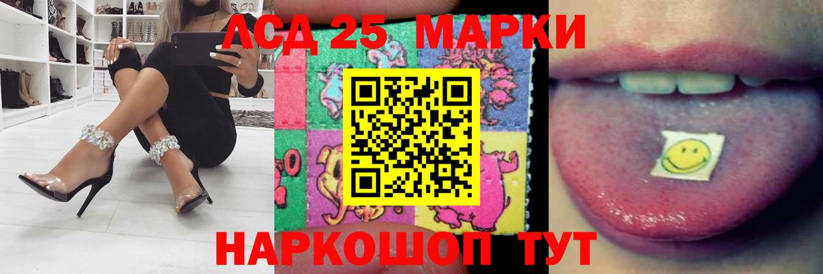 ЛСД экстази кислота Сегежа
