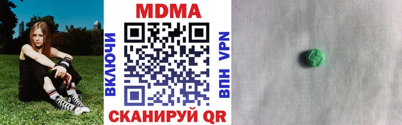 МДМА молли  Сегежа 