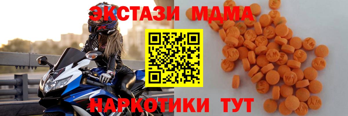 Сегежа  МДМА VHQ  Вход с VPN 