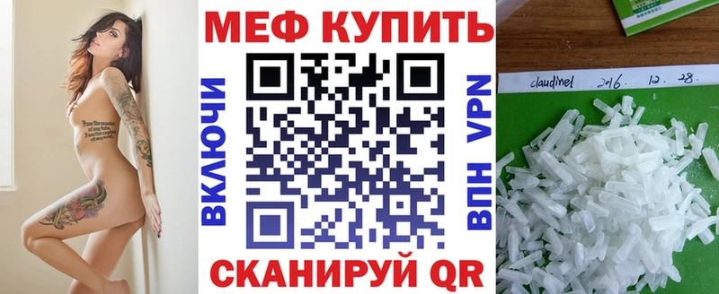 Меф VHQ  Сегежа 