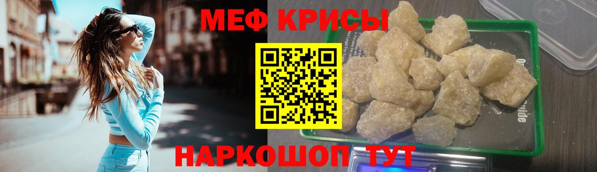 МЕФ  МЯУ-МЯУ мяу мяу  Вход с VPN  купить наркоту  Сегежа  МЕФ VHQ 