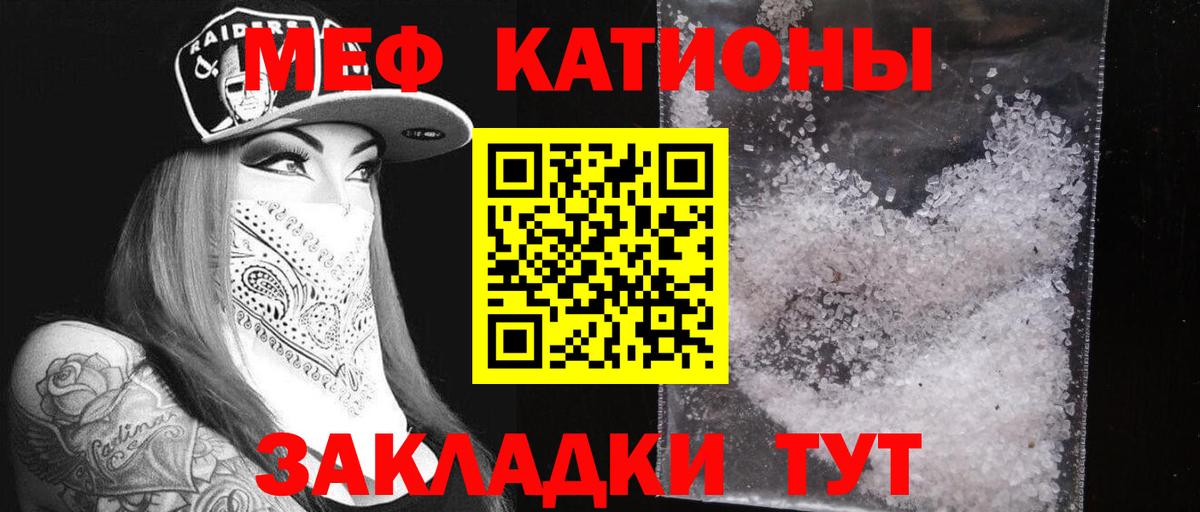 МЕФ мука Сегежа