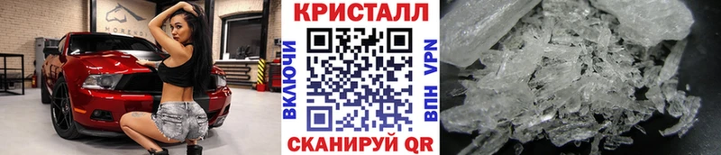 МЕТАМФЕТАМИН витя  купить  сайты  Сегежа 