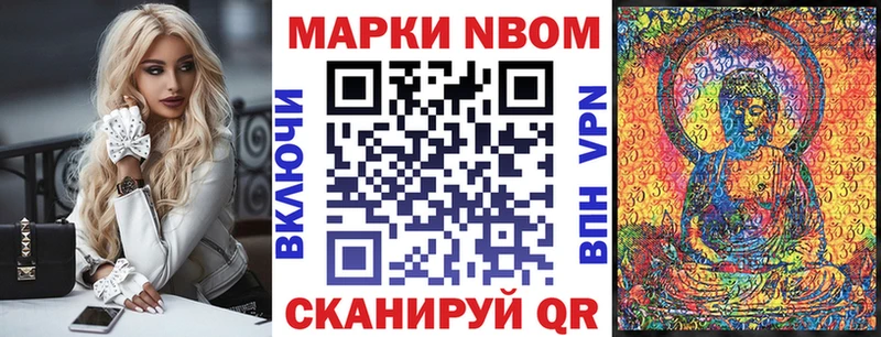 Наркотические марки 1,8мг  blacksprut зеркало  Сегежа  купить  сайты 
