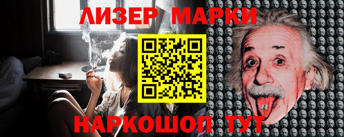 Марки N-bome 1500мкг  Марки N-bome 1500мкг  Сегежа  Марки N-bome  Вход с VPN 