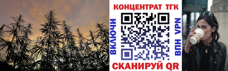 Дистиллят ТГК жижа где можно купить Сегежа