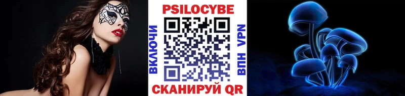 Галлюциногенные грибы мухоморы продажа наркотиков Сегежа