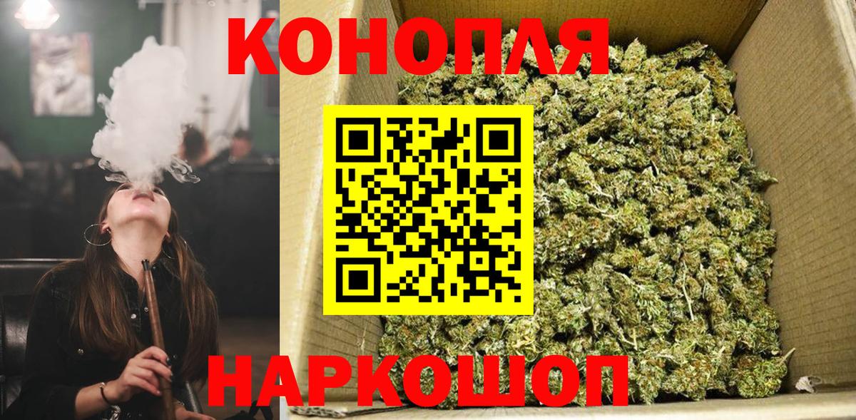 Канабис SATIVA & INDICA  Канабис OG Kush  Сегежа  Вход с VPN 